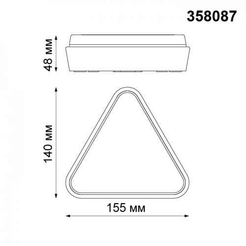 Уличный светильник NovoTech Kaimas 358087