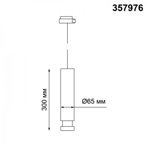 Светильник трековый NovoTech EDDY 357976