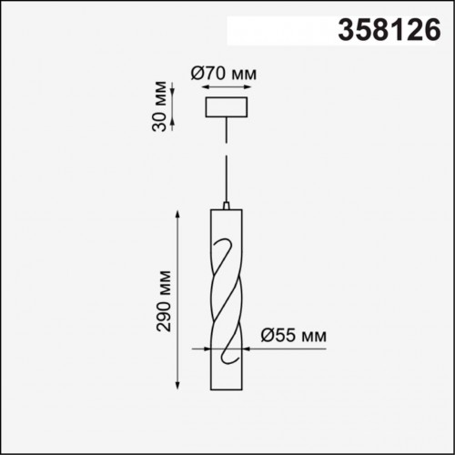 Накладной светильник Novotech ARTE 358126