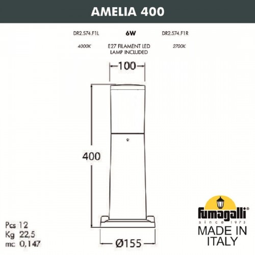 Ландшафтный фонарь FUMAGALLI AMELIA 400 DR2.574.000.BYF1R