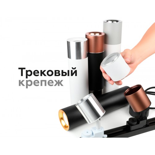 Насадка передняя Ambrella DIY Spot N7011