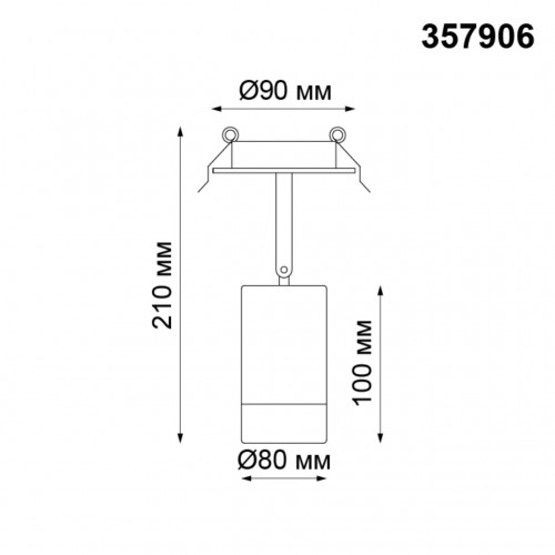 Встраиваемый светильник NovoTech Arum 9W 357906