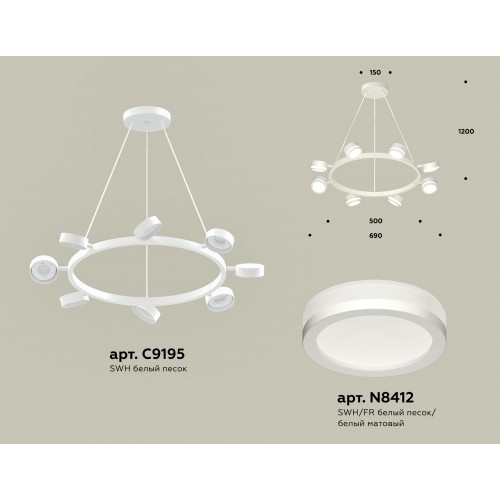 Комплект подвесного поворотного светильника с акрилом Ambrella TRADITIONAL XB XB9195200