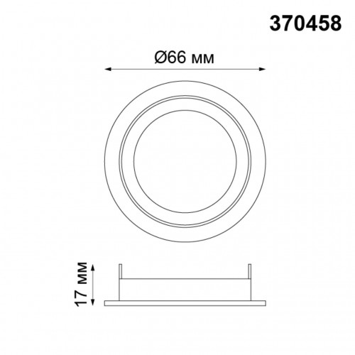 Кольцо NovoTech MECANO 370458