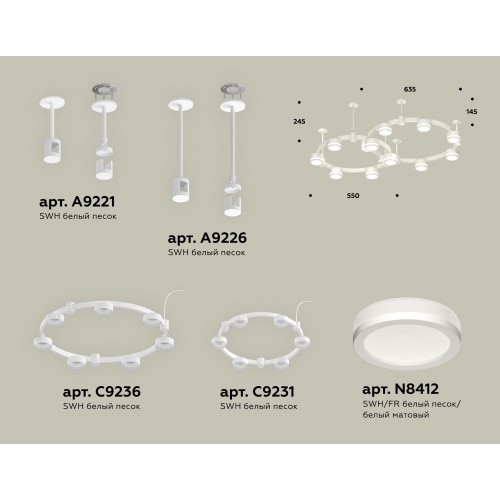 Комплект подвесного светильника Techno Ring с акрилом Ambrella TRADITIONAL XR XR92211003