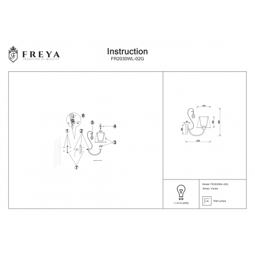 Бра Vanda FR2030WL-02G