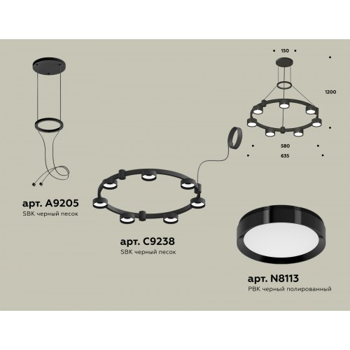 Комплект подвесного светильника Techno Ring Ambrella TRADITIONAL XR XR92051500