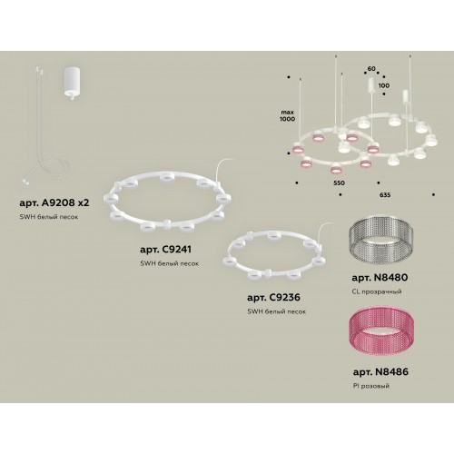 Комплект подвесного светильника Techno Ring с композитным хрусталем Ambrella TRADITIONAL XR XR92081310