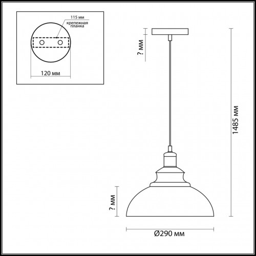 Подвес Lumion Dario 3675/1