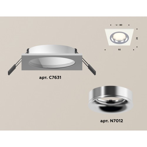 Комплект встраиваемого светильника Ambrella Techno XC7631003