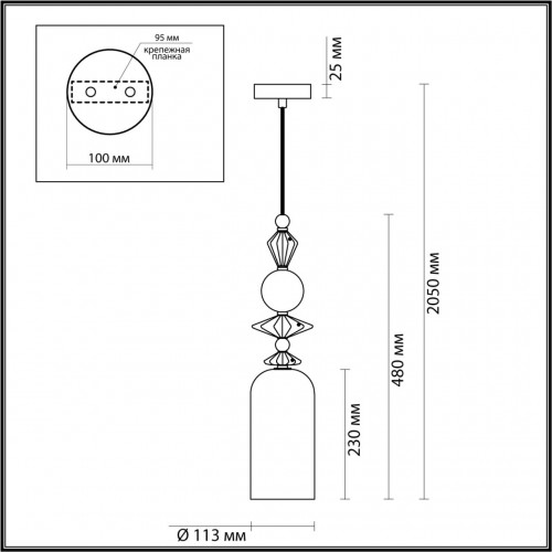 Подвес Odeon Light CLASSIC 4855/1