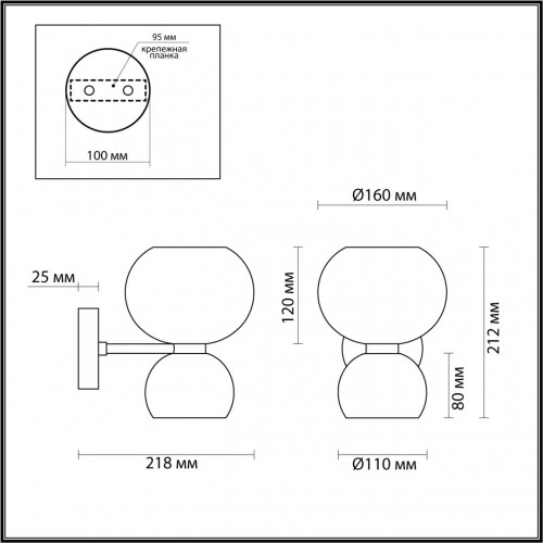 Настенный светильник Odeon Light MODERN 4978/2W