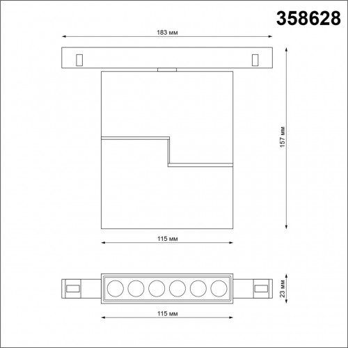 Трековый светильник для низковольного шинопровода с пультом ДУ NovoTech SHINO FLUM 358628