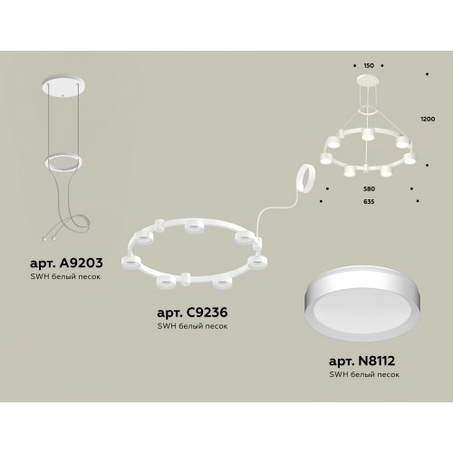 Комплект подвесного светильника Techno Ring Ambrella TRADITIONAL XR XR92031500