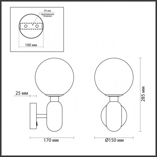 Настенный светильник Odeon Light PENDANT 4669/1W