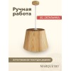 Абажур PG Marquetry ECO, Nord, PG-ACoC-TN-L (верхнее крепление), дерево, шпон ясеня