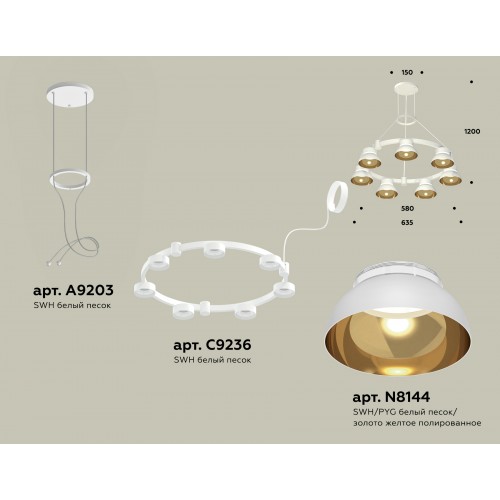 Комплект подвесного светильника Techno Ring Ambrella TRADITIONAL XR XR92031402