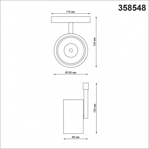 Трековый светильник для низковольного шинопровода NovoTech FLUM SHINO 358548