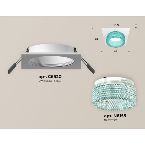 Комплект встраиваемого светильника Ambrella Techno XC6520043