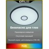 Умная люстра Citilux CL703A35G