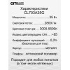 Умная люстра Citilux CL703A35G