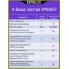 Умная люстра Citilux CL703A35G