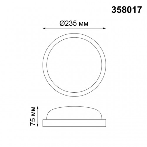 Ландшафтный настенно-потолочный светильник NovoTech Opal 358017