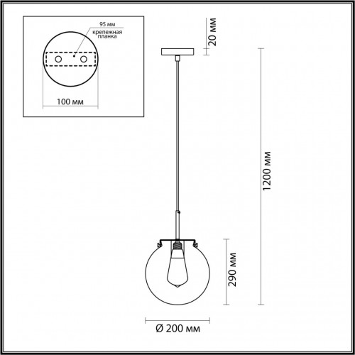 Подвес Lumion SUSPENTIONI TREVOR 4590/1