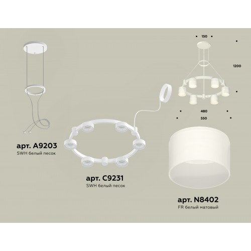 Комплект подвесного светильника с акрилом Techno Ring Ambrella TRADITIONAL XR XR92031204