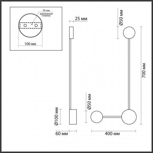 Настенный светильник Odeon Light SATELLITE 3900/10WG