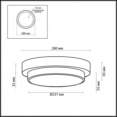 Настенно-потолочный светильник влагозащищённый Odeon Light Holger 2746/2C