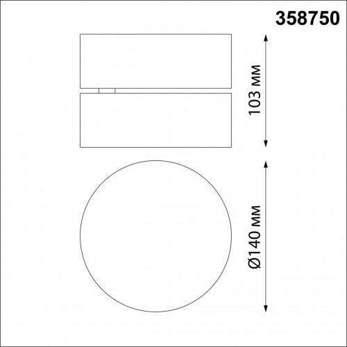 Светильник накладной светодиодный NovoTech OVER PROMETA 24W 358750