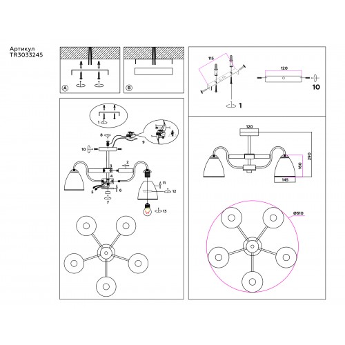 Подвесной светильник Ambrella TRADITIONAL TR3033245