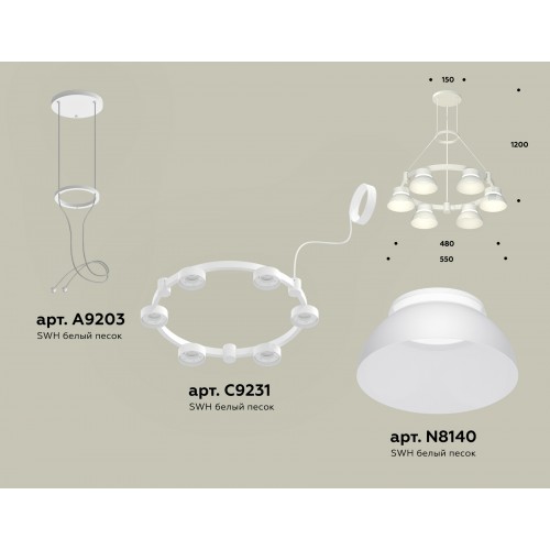 Комплект подвесного светильника Techno Ring Ambrella TRADITIONAL XR XR92031001