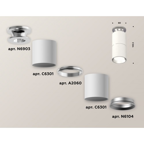 Комплект накладного светильника Ambrella Techno XS6301240