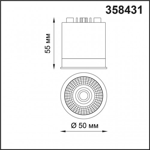 Модуль с диммируемым драйвером Novotech  12W 358431