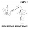 Модуль с диммируемым драйвером Novotech  12W 358431