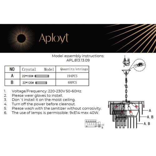 Люстра подвесная Aployt Mariz APL.813.13.09