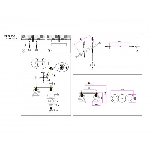 Потолочный светильник Ambrella TRADITIONAL TR303229