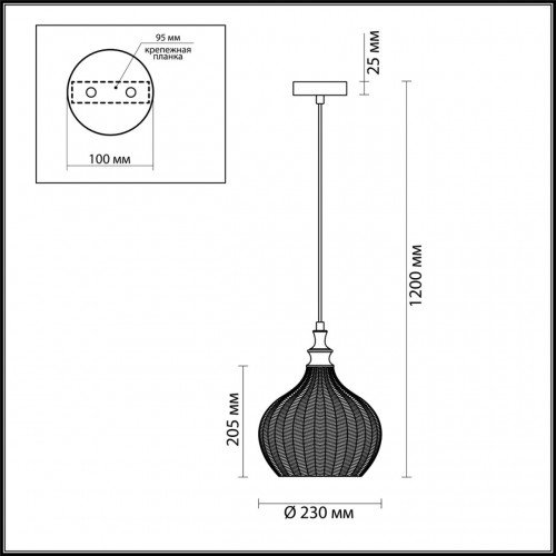 Подвес Odeon Light LASITA 4707/1