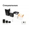 Корпус светильника Ambrella DIY Spot C7842