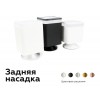 Корпус светильника Ambrella DIY Spot C7842