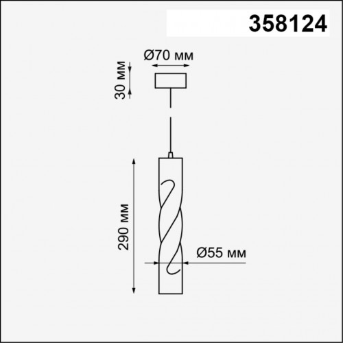 Накладной светильник Novotech ARTE 358124