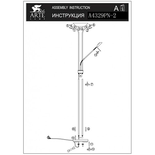 Торшер Arte Lamp duetto A4329PN-2AB