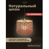 Абажур PG Marquetry ECO, Polar lights, треугольник, PG-ACeC-TN-S-BP1, дерево, шпон бука