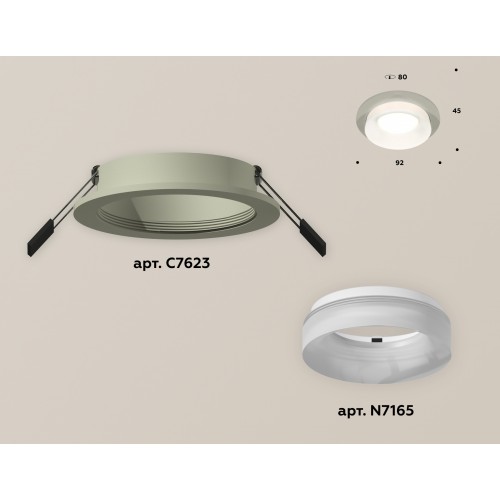 Комплект встраиваемого светильника Ambrella Techno XC7623041