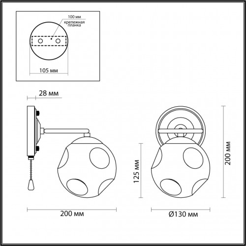 Бра с выключателем Lumion COMFI 5209/1W