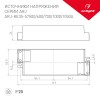 Блок питания ARJ-KE60700A (42W, 700mA, PFC) (Arlight, IP20 Пластик, 5 лет)