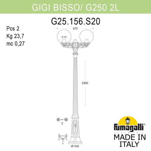 Садово-парковый фонарь Fumagalli GLOBE 250 G25.156.S20.BYF1R