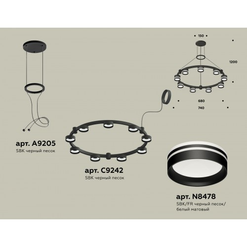 Комплект подвесного светильника с акрилом Techno Ring Ambrella TRADITIONAL XR XR92051903